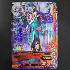 仮面ライダー龍玄　ガンバライジングカード