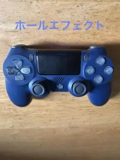 青色 DualShock 4 コントローラー　PS4