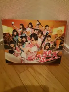 初森ベマーズ DVD BOX〈5枚組〉