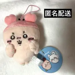古本屋・モモンガマスコット プライズ 古本屋