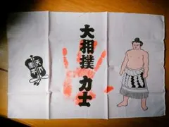2025年最新】力士 手形 額の人気アイテム - メルカリ