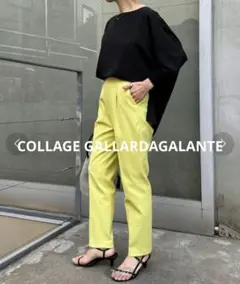 コラージュガリャルダガランテ シェルタリングテーパードパンツ ライム size1