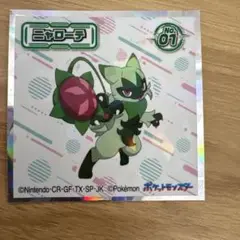 ニャローテ・ラプラス ステッカーセット