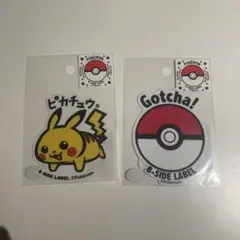 ビーサイドレーベル ステッカー ポケモン ピカチュウ