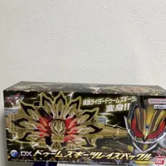 新品未開封ドゥームズギーツレイズバックル