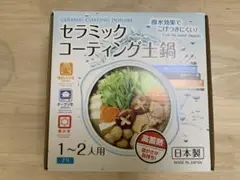 Item thumbnail for item 551204bb-defc-42bd-ad7d-caf1b83f935d