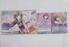 プロセカ 東雲絵名 ポストカード ヴァイス
