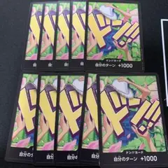 ワンピースカード まとめて取引20%引きOK No.336 ドンカード　ロビン