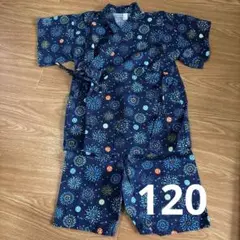 花火柄 甚平 サイズ120 綿100%