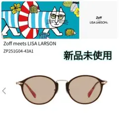新品未使用★Zoff meets LISALARSON サングラス リサラーソン