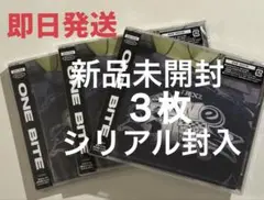 【新品未開封】NEXZ ネクスジ One Bite 通常盤 初回仕様 ３枚セット