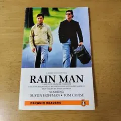Rain Man 英語教材 Level 3 音声CD付き