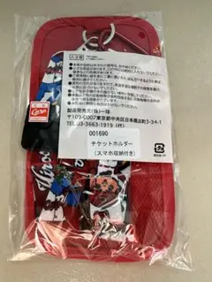 【新品未使用】広島カープチケットホルダー（スマホ収納付き）