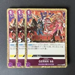 GERMA 66 【OP06-078 UC】 ×3