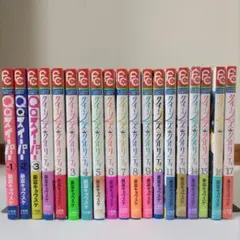 QQスイーパー3巻＋クイーンズ・クオリティ1~11,13~17