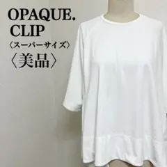 美品 オペークドットクリップ 白トップス カットソー 5分袖 Tシャツ 40 L