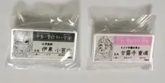 鬼滅の刃　名札バッジコレクション　甘露寺蜜璃　伊黒小芭内