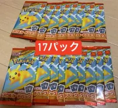 ポケモンカード マクドナルド ハッピーセットプロモ 17パック　ピカチュウ