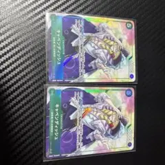 キャベンディッシュ パラレル2枚