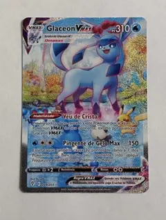 ポケモンカードゲーム　グレイシア vmax EX 英語版　セット ポケカ】グレイシアVMAX(SA)【HR】S6A-091ポケモンカードゲーム