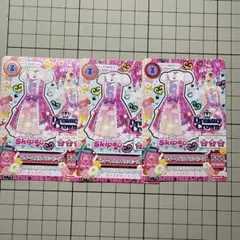 【匿名配送】　アイカツカード　スイートスカイワンピース　まどか