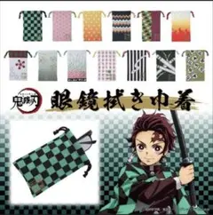 新品未開封❤鬼滅の刃❤眼鏡拭き巾着❤竈門炭治郎