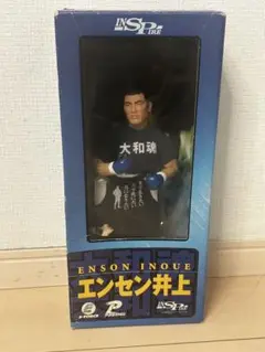 【未使用】エンセン井上 フィギュア 約30cm ボックス入り