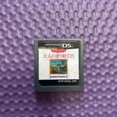 大人の塗り絵DS NTR-AONJ-JPN