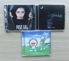 NiziU　RISE UP / Blue Moon / Paradise 3巻➁