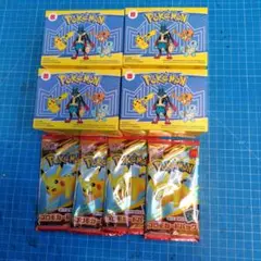 マクドナルド　ハッピーセットポケモンピカチュウ