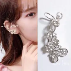 Item thumbnail for item cbcdadf4-8e6e-45e3-969f-4bc181e447a3