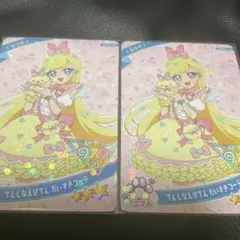 てんしなえびてん だいすきコーデ みつき 2枚セット アイプリ
