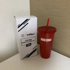 ハイキュー スシロー ストロードリンクカップ 音駒
