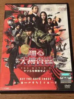 踊る大捜査線 THE MOVIE 3 レンタル落ち品