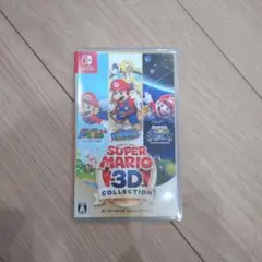 スーパーマリオ 3Dコレクション