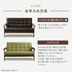 モダンレザー調ソファ・ブラウン