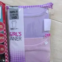 新品未開封　女児用3分袖インナー 140サイズ 4枚セット