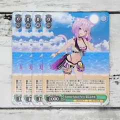ヴァイスシュヴァルツ Summer Splash Party! 猫又おかゆ 4枚