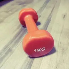 ダンベル1kg