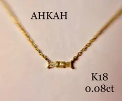 AHKAH K18 タイ ネックレス