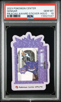 psa10 ポケモン WCS 非売品 ステッカー 祭りパーク 限定シール 2025年最新】ポケモンセンター ステッカー psaの人気アイテム