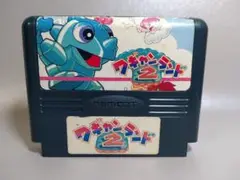 ファミコン　ワギャンランド２