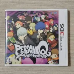 3DS ペルソナQ シャドウオブザラビリンス【起動確認済み】