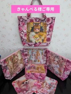 Item thumbnail for item b52774e0-723e-4e90-a808-8d67026bea7b