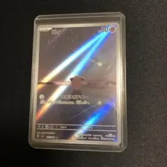 【ポケモンカード】にぎにぎドロー　ピィ　AR