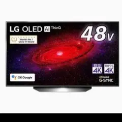 LG 有機ELテレビ  2020年製　48インチ 4K OLED48CXPJA 4K/120Hzの有機ELテレビ「LG OLED TV 48CXPJA」が発売 | 自作と
