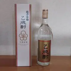 石本酒造 越乃寒梅 十年古酒 乙焼酎 720ml