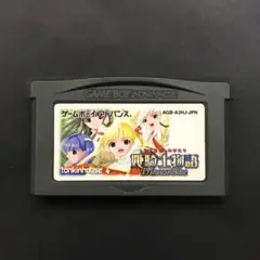 ゲームボーイアドバンス - 『マイナン』　姫騎士物語　princess blue ゲームボーイアドバンス ゲームソフト 姫騎士物語 Princess Blue