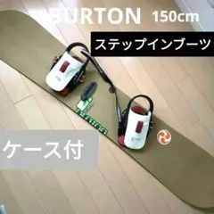 BURTON スノーボード 150cm ケース