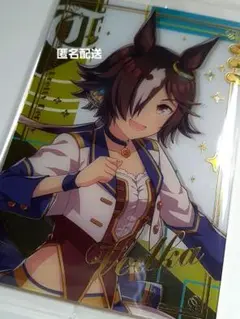 ウマ娘 プリティーダービーツインウエハース 2025 ウォッカ